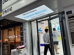 -白色日记·手作酸奶(麦凯乐店)