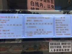 -秋英饭团(大庙新村店)