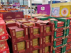 -山姆会员商店(邻瑞广场店)