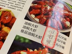 菜单-四妹餐厅(玫瑰街店)