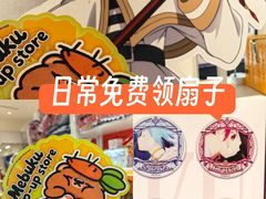 -丰盛里
