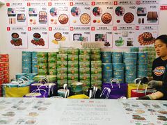 -珍妮曲奇聪明小熊(上环店)