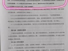 -新爱华装饰