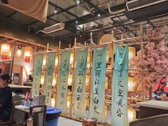 -袁山山重庆火锅(丈八北路店)