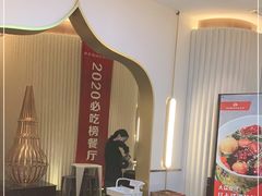 -宁夏国强手抓羊肉·清真菜(未央路凤三店)