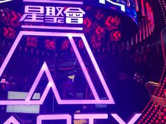 -星聚会KTV(苏州信投大厦店)
