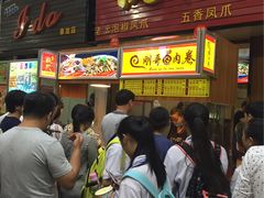 -泰龙城小吃街