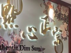 -点都德(德江楼店)