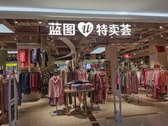 -百荣世贸商城