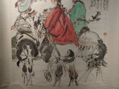 -程十发艺术馆