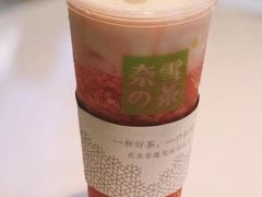-奈雪的茶(亨特国际广场店)