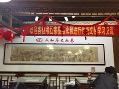 -永和鱼丸(南后街店)