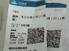 -万达影城(涪城万达广场激光IMAX店)