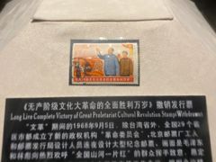 -上海邮政博物馆
