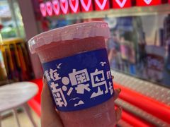 -南澳岛打卡果汁冰公司