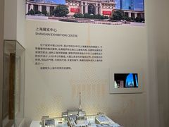-上海城市规划展示馆