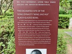 -草庵摩尼教遗址公园