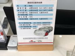 -珠海尊车汇龙膜精英店