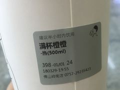 -喜茶(佛山岭南站店)