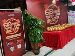 -力美健健身俱乐部(金碧店)