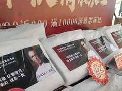 -张士灯具城(家居优选店)