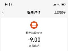 -正宗天津烧麦馆(柳州路店)