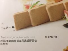 -维兰西餐(万泉河店)