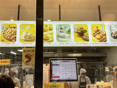 -鲍师傅糕点(五角场店)