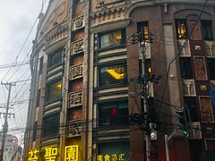 -大光明电影院(南京西路店)
