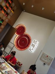 -结绳记(西北旺万象汇店)