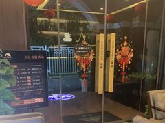 -鹿栖.精油SPA(金山世纪城店)