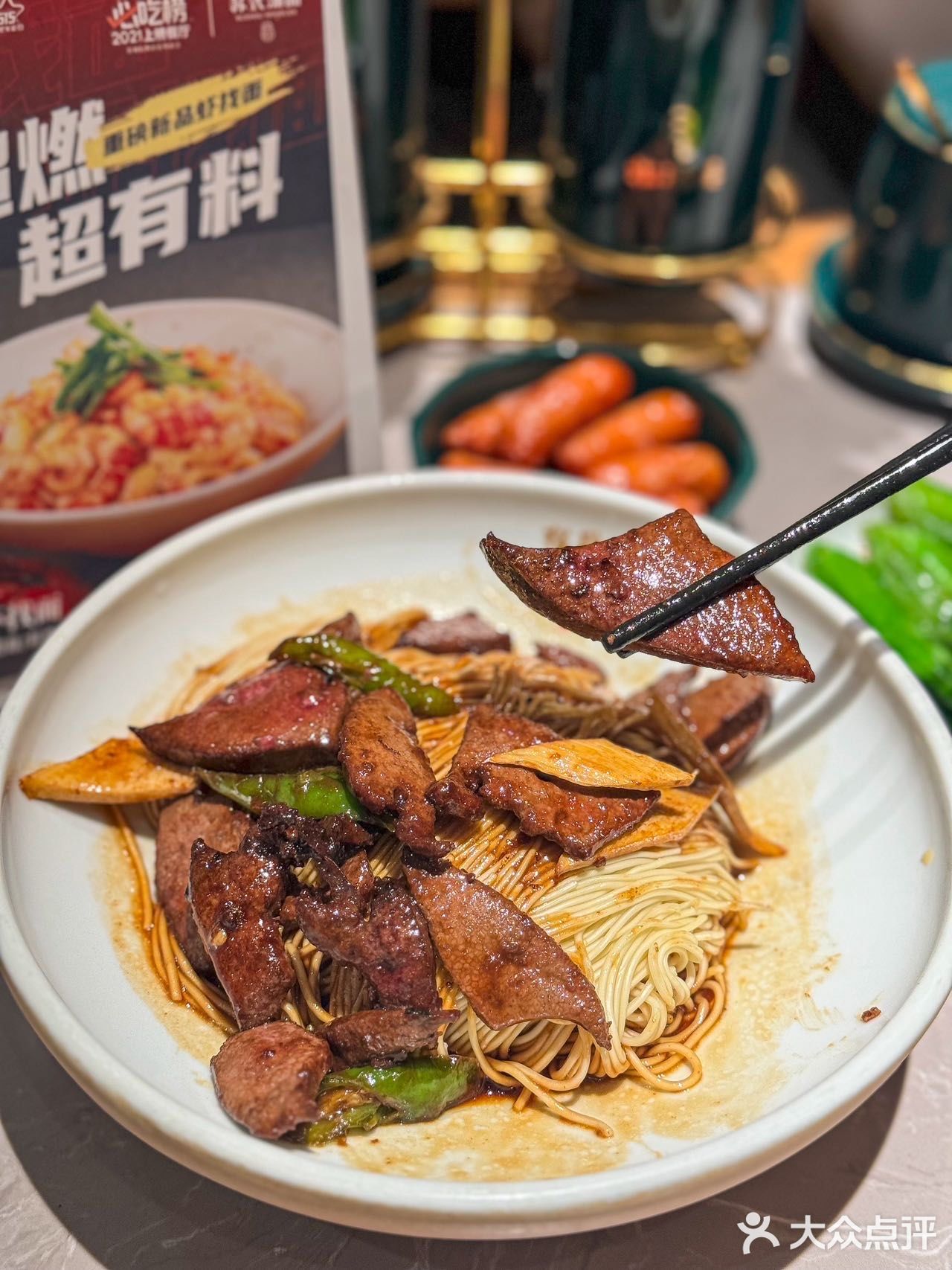 艾特你的饭搭子请你吃“松鹤楼面馆”，也太赞了吧！