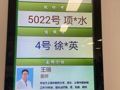 -上海群力中医门诊部(上海群力草药店)