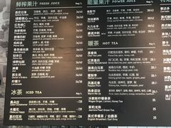 菜单-Wagas沃歌斯(嘉里中心店)