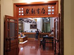 -北京人艺戏剧博物馆
