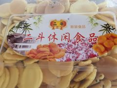 -二斗栗子(黄河道店)