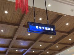 -星河湾温泉洗浴酒店