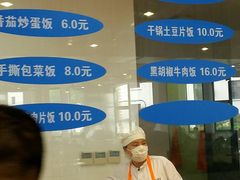 -上海财经大学清真食堂(国定路店)