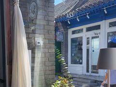 -闲·胡同 Barblu Hutong(雍和宫五道营店)