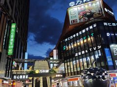 -江燕路万科里
