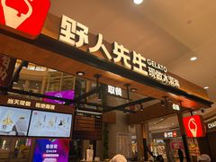 -东兴万宝财富商业广场