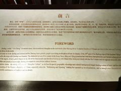 -嘉定博物馆