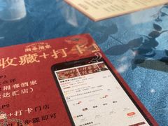 -湘春酒家·1989(运达汇店)