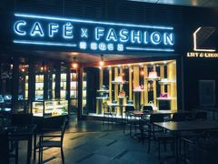 -喬越名品Cafe Fashion(富力公园店)