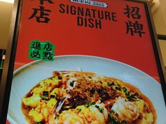 -留半山·香港食堂(啦啦宝都店)