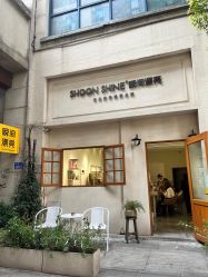 -瞬间漂亮·化妆造型(北滨路店)