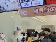 -加减茶饮(高沙店)
