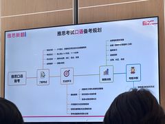 -启德考培雅思托福留学(香洲校区)