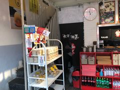-大王油茶(二厂文创公园店)