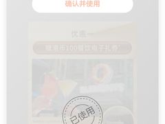 -香港ELEMENTS圆方